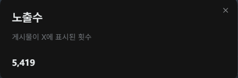 joyunseo979080's tweet photo. 정직원은 도대체 뭘 해야 될 수가 있죠?... 노출수 500만?? 
지금..이제 5천인데? 👀👀 https://t.co/3JLMWm9RV0