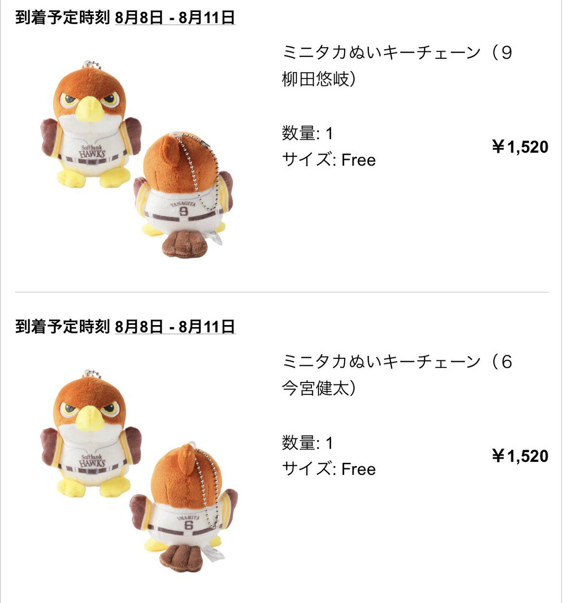 tk_1612's tweet photo. 買えた！！ https://t.co/ChLPOOTmSu