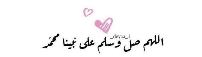 arhm_ade's tweet photo. لاتنسو عـادل من دعواتكم في يوم الجمعة 💔🤍🙏🏾.• https://t.co/NzZDonhzgW