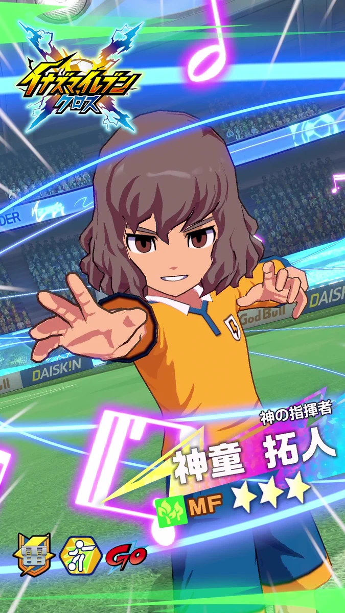 イナズマイレブン クロス 公式 on X: 