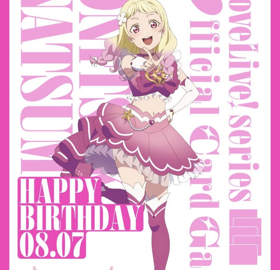 hryo411's tweet photo. 夏美ちゃんお誕生日おめでとう‼️
この世は全てマニーですの〜‼️‼️
#鬼塚夏美誕生祭2026
#鬼塚夏美生誕祭2026 https://t.co/W0oI2V5GpD