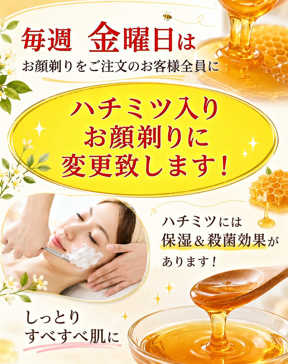 huubi0527's tweet photo. おはようございます(* ﾟ∀ﾟ)ﾉｼ
本日ハチミツ顔剃りの日です🍯
よろしくどーぞ！(* ﾟ∀ﾟ)

河内長野のスーパー近くで起こった事件。
治安は全然良い方だと思うんですけど、やっぱりどこで何があるかはわからないもんですね(´･ω･｀)

これからも住みよい街であってほしいなと、強く思います(^.^) https://t.co/Xo9bGFTYbF