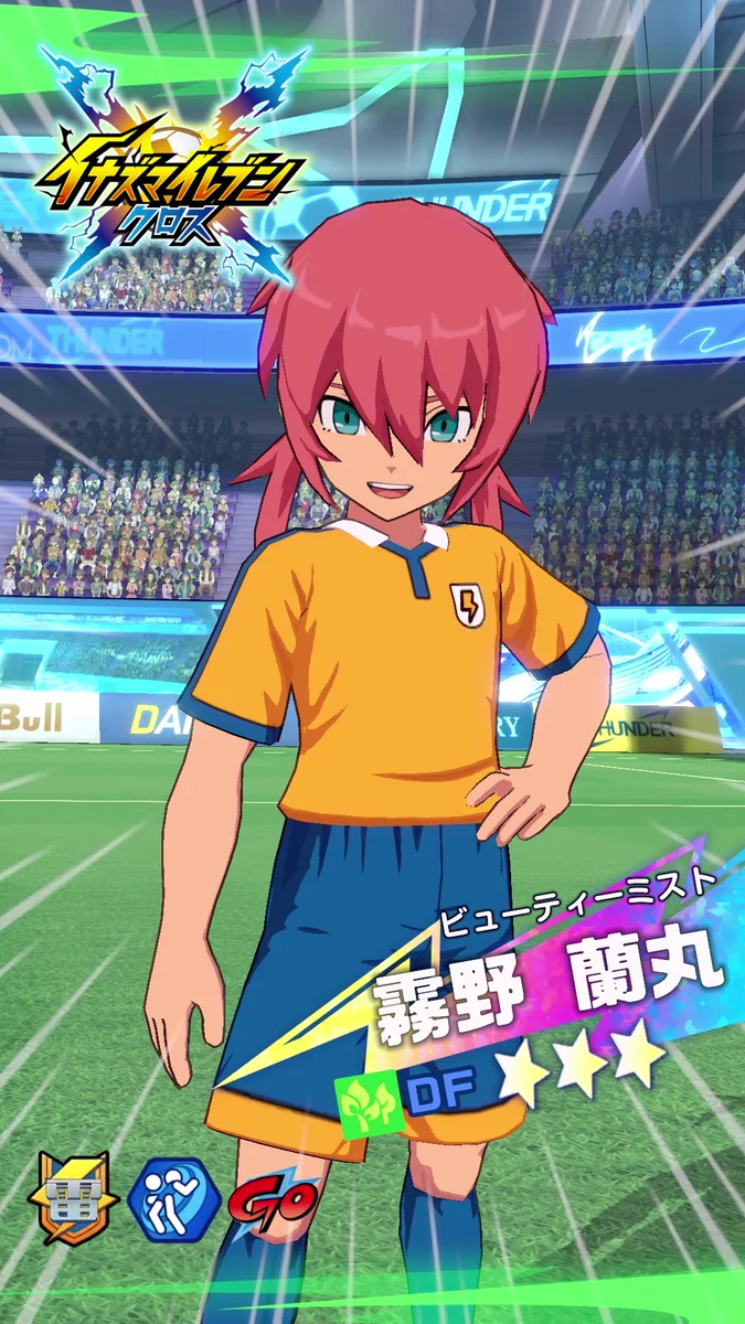 霧 野 蘭丸