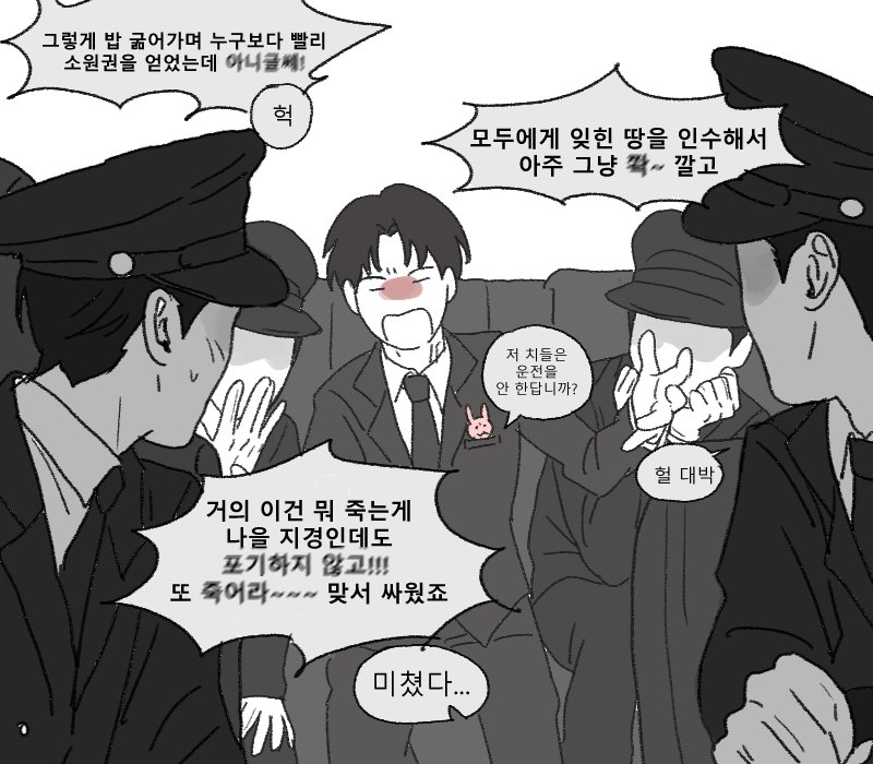 noonsaiam1's tweet photo. #괴담출근
지옥할증 택시 또 탈 거 기대됨 https://t.co/SyPU8NSfRT