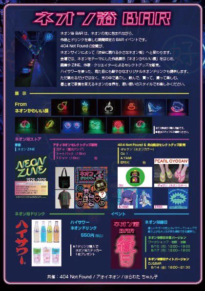 総合報道【公式】サイン・ディスプレイ業界専門メディア on X: 