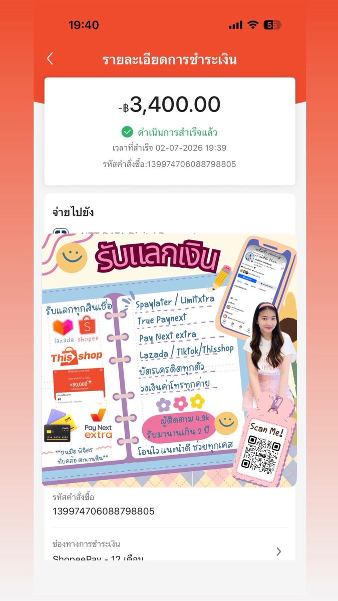 crak_muay's tweet photo. มาจั๊ฟฟฟ 🙇🏻‍♀️ กดของเริ่ด!
🐰Spaylater / Lazada / Tiktok กดของเรทสูง 
🐰บัตรส้ม / บัตรเครดิต / True Paynext 10-15%💳
🐰Thisshop ออกดาวน์ให้ 30% 
🐰รับมานาน 2ปี+ รีวิว 1000+บิล
🐰ดูแลทุกขั้นตอนค่ะ
#spaylater  #แลกเงิน #lazada #แลกวงเงินspaylater #แลกวงเงินtiktok https://t.co/6UG0js1PXo