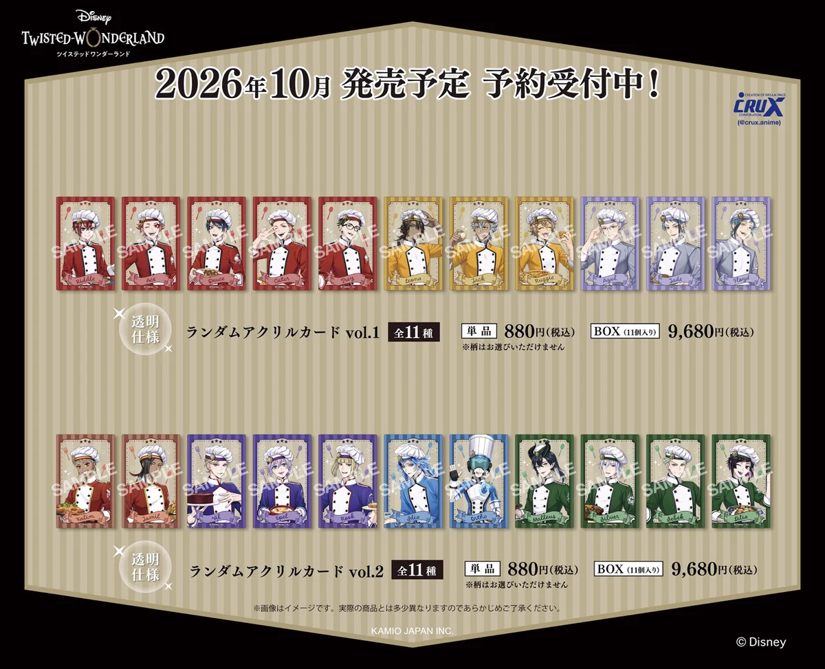 株式会社クラックス on X: 