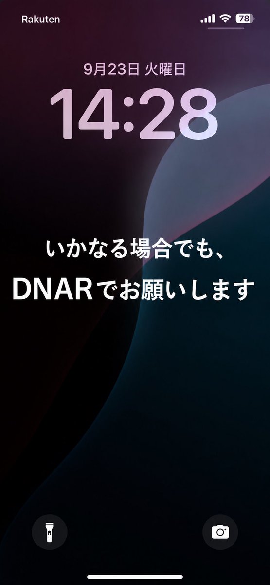 keisuke_np's tweet photo. これに限る。 https://t.co/6zaJ095yuF