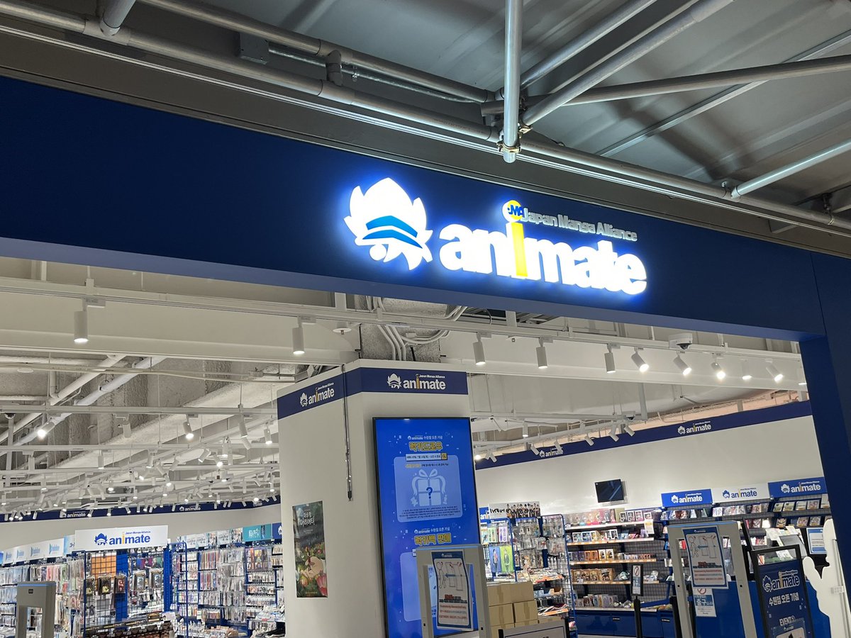 LL_Kr2Jp's tweet photo. アニメイト水原店
@animate_suwon 

今年7/16にオープンした新店です🆕

地下鉄1号線(紺色) 水原(スウォン수원)駅直結のAKプラザ5階

ソウル都心から各駅停車で片道1時間かかるのと、店舗面積は弘大店、蚕室店のほうが広いので、あまりお勧めはしません。。

ラブライブ関連は什器3台分で、いずれも輸入品で韓国オリジナルのものは無し。