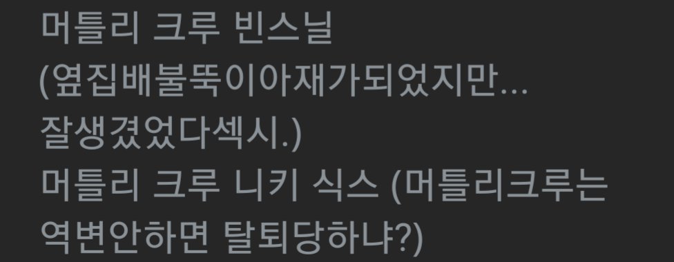 Move_1ng's tweet photo. 옛날에 잘생긴록스타 찾기 할때 써놓은 건데
말을좀심하게햇네 https://t.co/NQlHr7rgv1