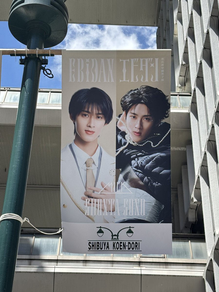 _lovelyshunta's tweet photo. 舜太❣️来週楽しみすぎるなー😭 https://t.co/BVFv2aJ6Bj