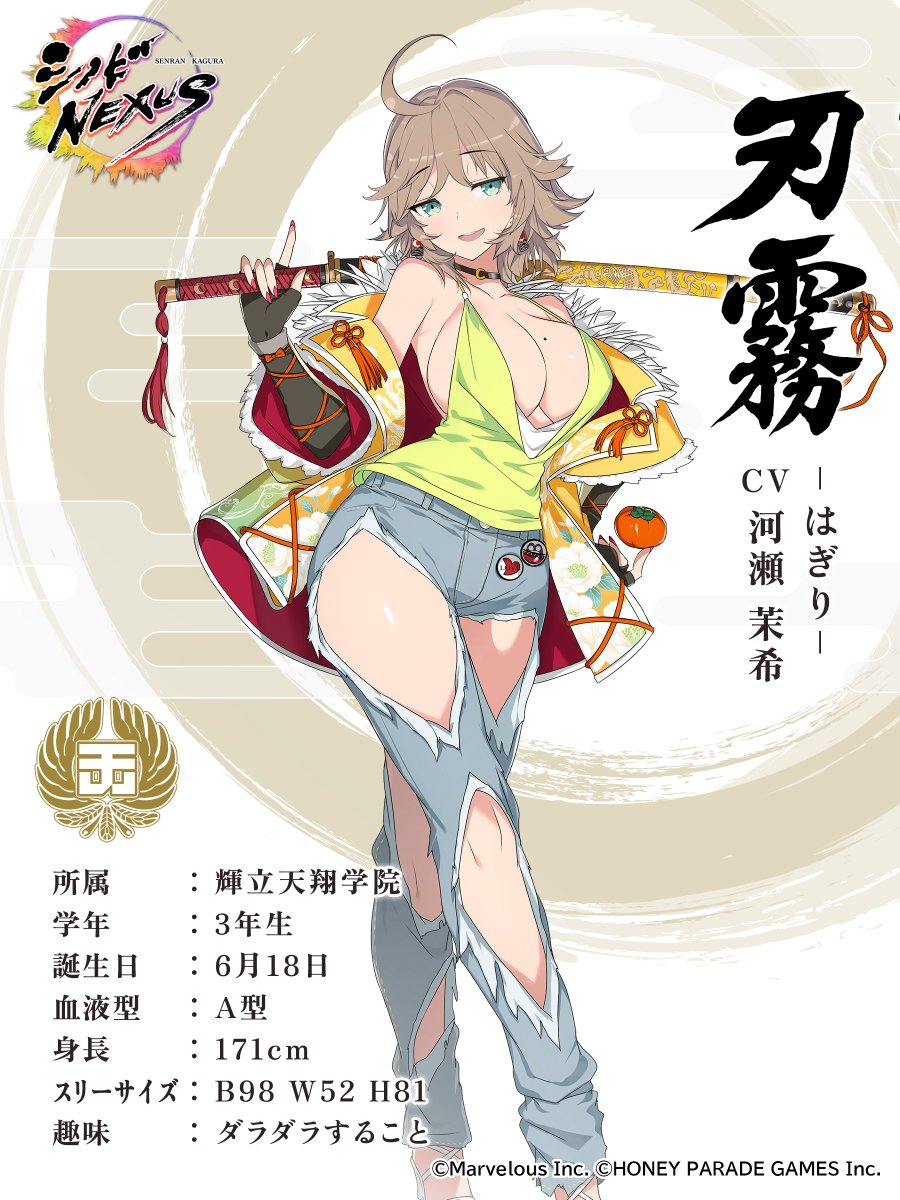 shinovi_nexus tweet picture