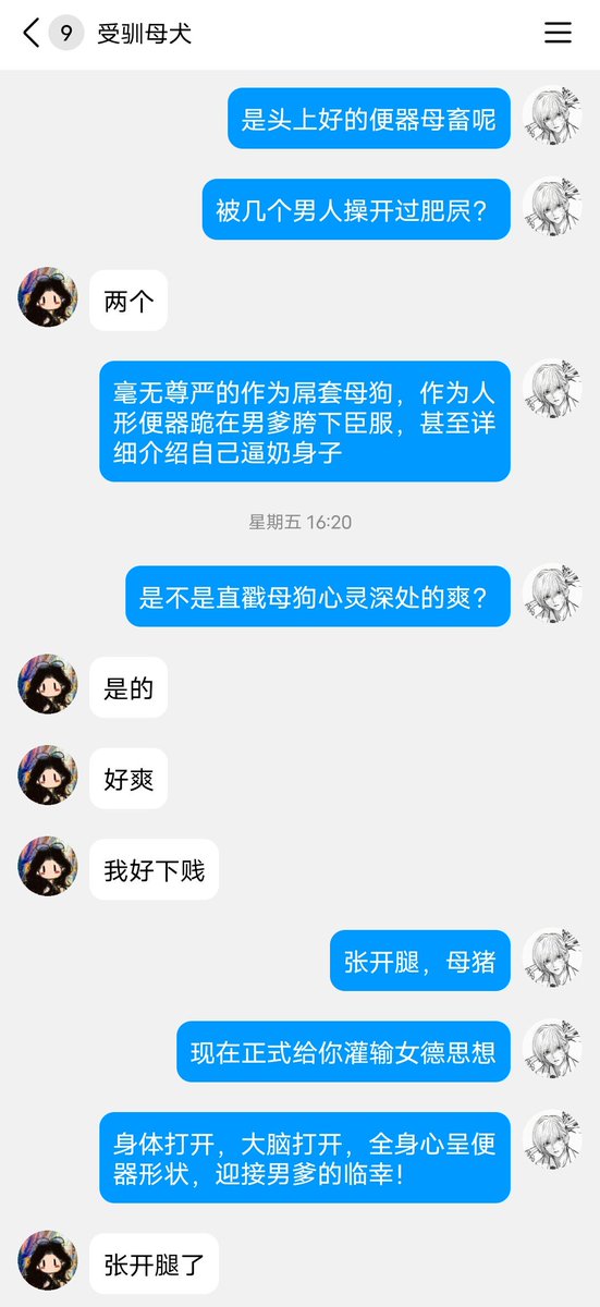 dsbqq2004mtf's tweet photo. 青涩的女大母狗已经被女德洗脑，在逼湿奶热的状态中毫无抵抗力，乖顺臣服在了男爹胯下。

点赞过20发后续

#洗脑 #粗口 #羞辱 #文调 #网调 #母狗 #母猪 #反差婊 https://t.co/om67UPdC02