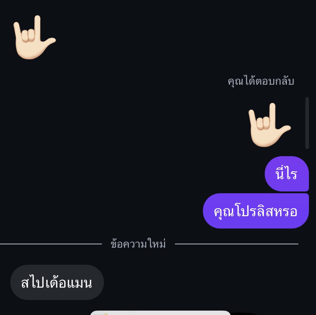 arcenie_'s tweet photo. เออแล้วแต่ https://t.co/5AHyaa4CYe