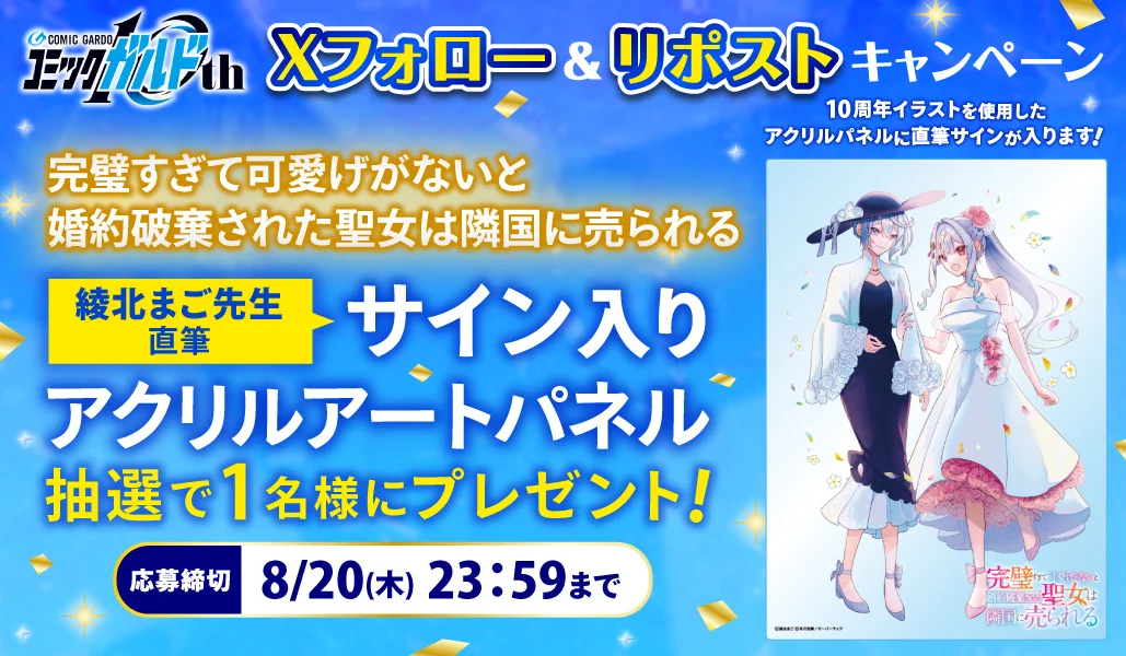 冬月光輝 on X: 
