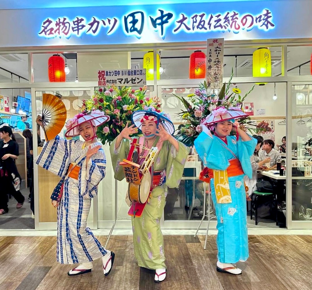 chindongeinou's tweet photo. 8月6日（木）は「仙台七夕まつり」で盛り上がる杜の都仙台へ。
仙台駅東口「BiVi」4階に「串カツ田中 仙台東口店」もグランドオープンです！
「仙台七夕まつり」は田中の串カツをお供にお楽しみ下さいませ！
#串カツ田中
#仙台七夕まつり https://t.co/q234Oe0rHk