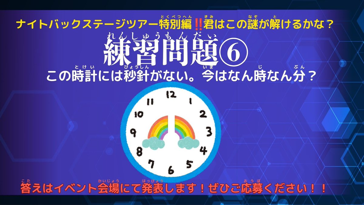 maoto33 tweet picture