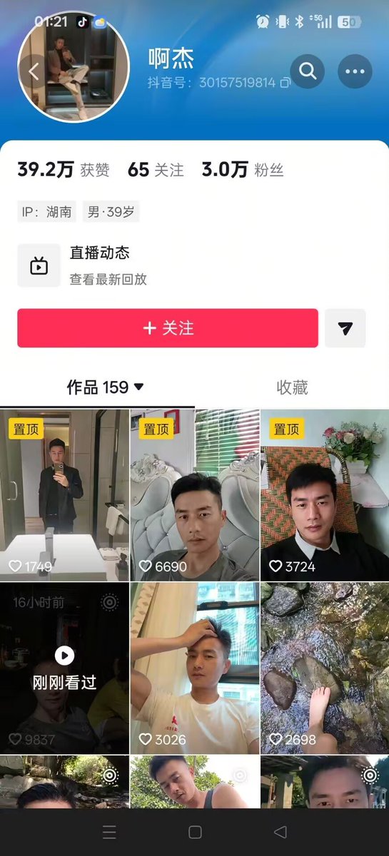 NeilNtfleming's tweet photo. 闻鸡起舞 陈伟杰 老当益壮 39岁还敢遛鸟 性爱分享直接炸裂全网🍉
https://t.co/jd8VqPyD1q
完整的 https://t.co/lnxoRCrowO