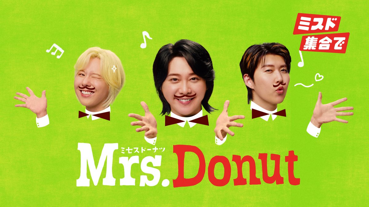 oricon's tweet photo. Mrs. GREEN APPLE、
ミスド新CMで替え歌に挑戦🍏
⠀
大森元貴、若井滉斗、藤澤涼架が
ヒゲ姿で出演「ミスド集合で！」🍩
⠀
 「ミセス♪ドーナツ♪」サウンドロゴ歌唱
 「ドキドキしながら歌いました」【動画あり】
https://t.co/vI5om4GDIZ
⠀
#ミセスドーナツ https://t.co/G4UL6RSQBw