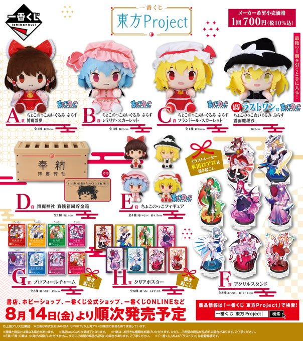 ブックマーケット野々市新庄店 on X: 
