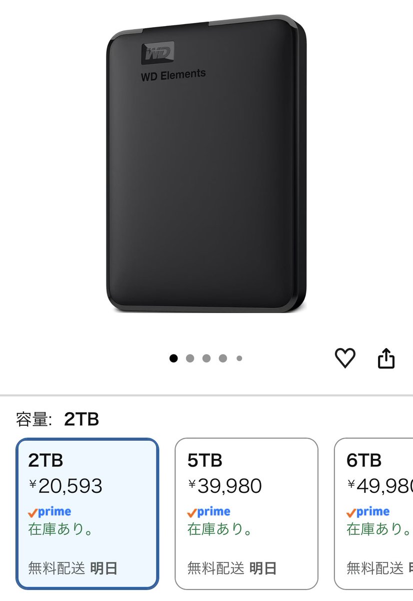 katoo81's tweet photo. は？2TBのHDDが2万円？
5年前は8,000円だったのに？？ https://t.co/zE3LGt6HEV