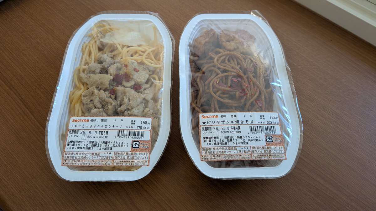 yabekou0's tweet photo. 北海道で一番美味しい食べ物 https://t.co/UcYcF3jpxI