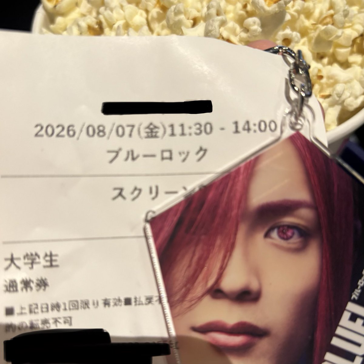 pinesmoeka's tweet photo. 楽しみ！
 #ブルーロック https://t.co/80z9ulQvpG