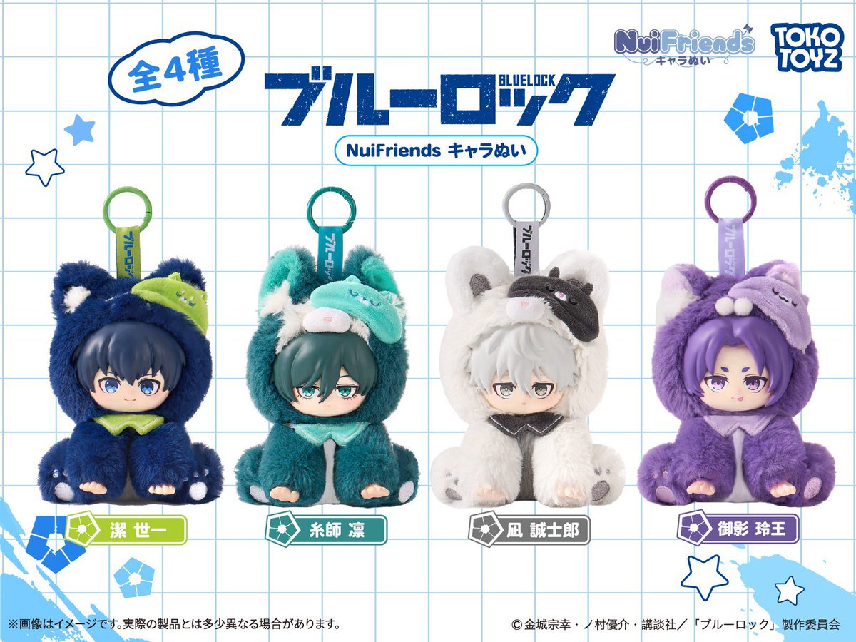 bururo8008_cham's tweet photo. 「ブルーロック」の人気4キャラが
「NuiFriends キャラぬい」で登場！

ご予約はこちらから
▼
https://t.co/0vcOfPIHr4 https://t.co/mfqBBychXC