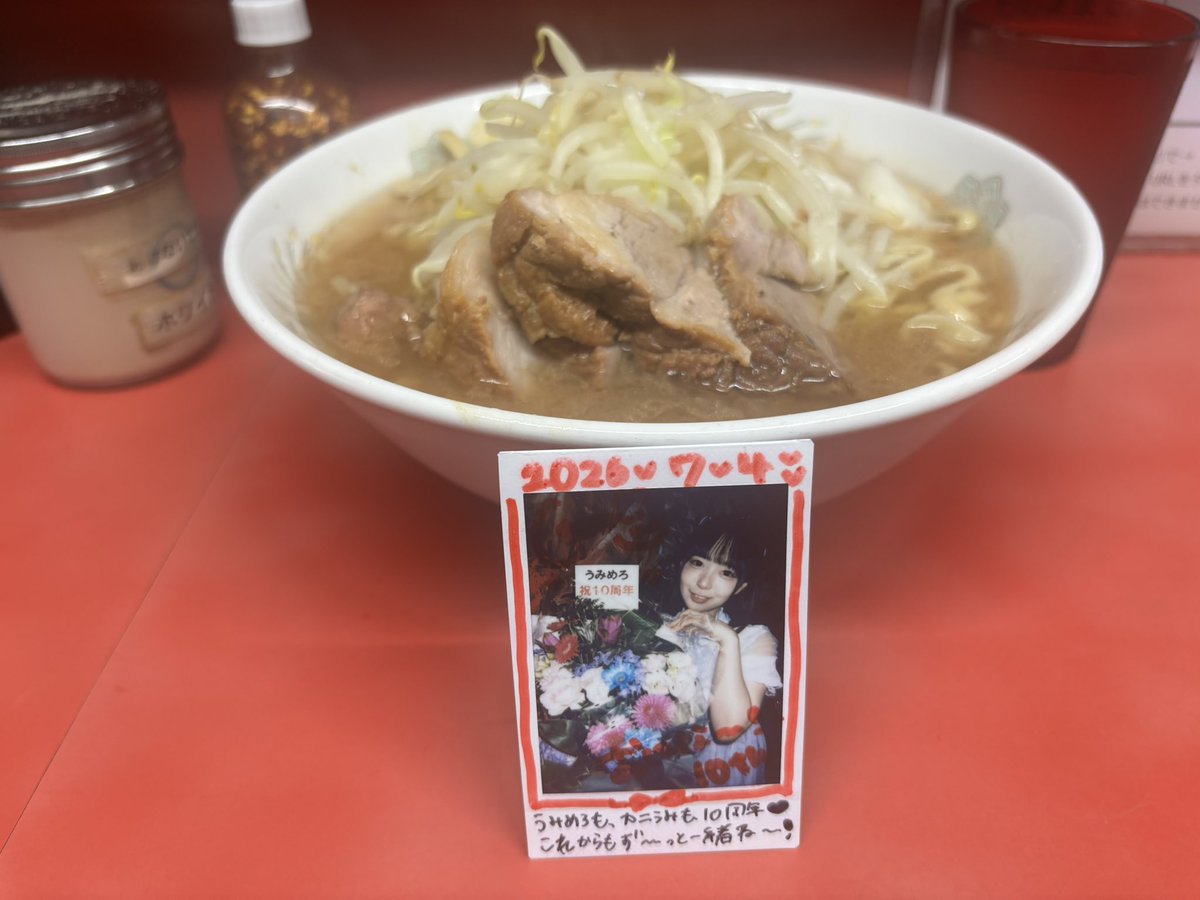 kanitencho's tweet photo. うみちゃん！
ココがラーメン二郎環七一之江店だよ🍜
最近色々新規開拓したけど…やっぱり一之江二郎がサイコーだね😋 https://t.co/dOXJOBdi8B