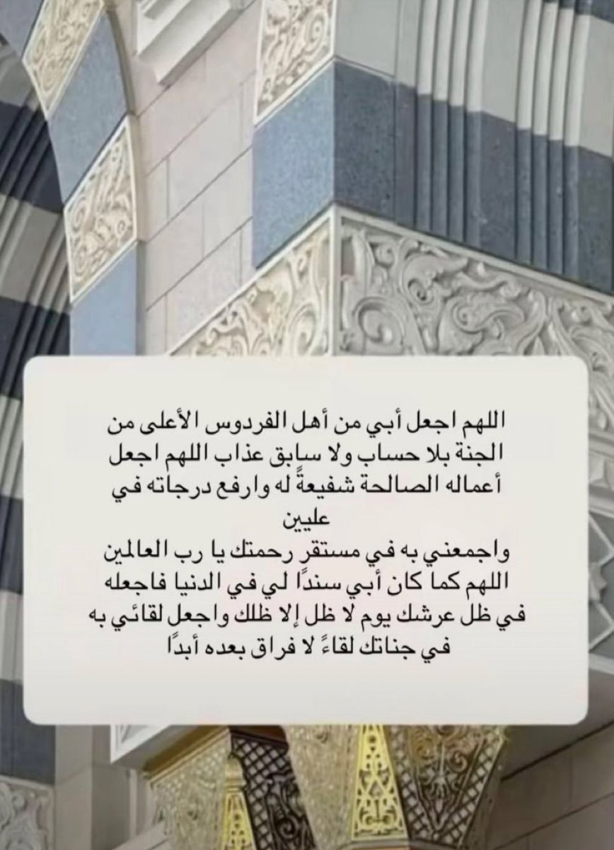 yazed3010's tweet photo. #الجمعه اللهم صل وسلم على نبينا محمد https://t.co/gIwNPBCQG0