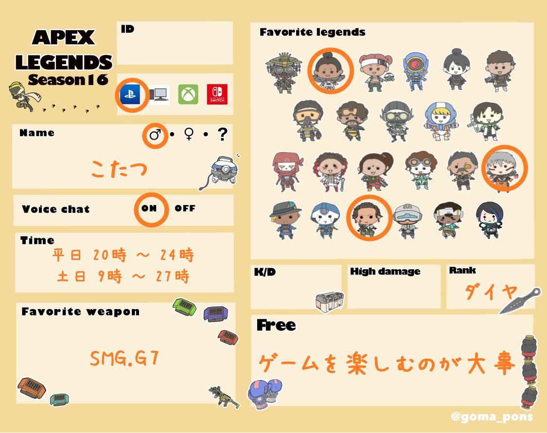 aVairu_tounyu's tweet photo. @txt
楽しくゲームしてる25↑です！
主の雰囲気はゆったりしてる方だと思います
楽しくダイア帯修行したい方やマスター目指すって方仲良くしてください🙇‍♂️
CSの方のみでお願いします！
 #Apex自己紹介カード
 #Apex募集ps5 https://t.co/R13eHiss4R