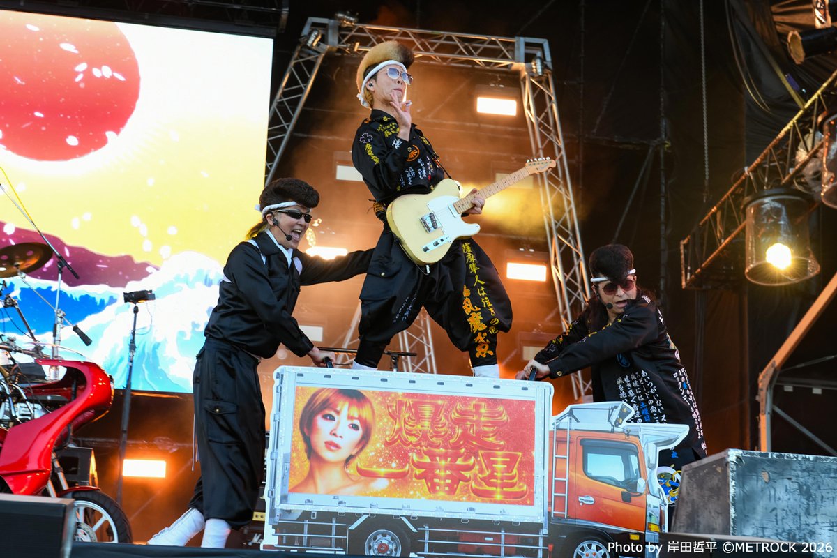 MUSIC_ON_TV_PR's tweet photo. ＼8/29(土)放送まで2⃣日／
◢◤◢◤◢◤◢◤◢◤

　#METROCK 2026
アーティストスペシャル

◢◤◢◤◢◤◢◤◢◤

#メトロック のステージを
#テレビ独占放送🎸

📅8/29(土)
⏰21:00～
📍#氣志團(@kishidan_staff)
🎵喧嘩上等
🎵One Night Carnival
他

🔗https://t.co/LXOJi5yddh

@METROCK_pr https://t.co/UKq3GMjwdy