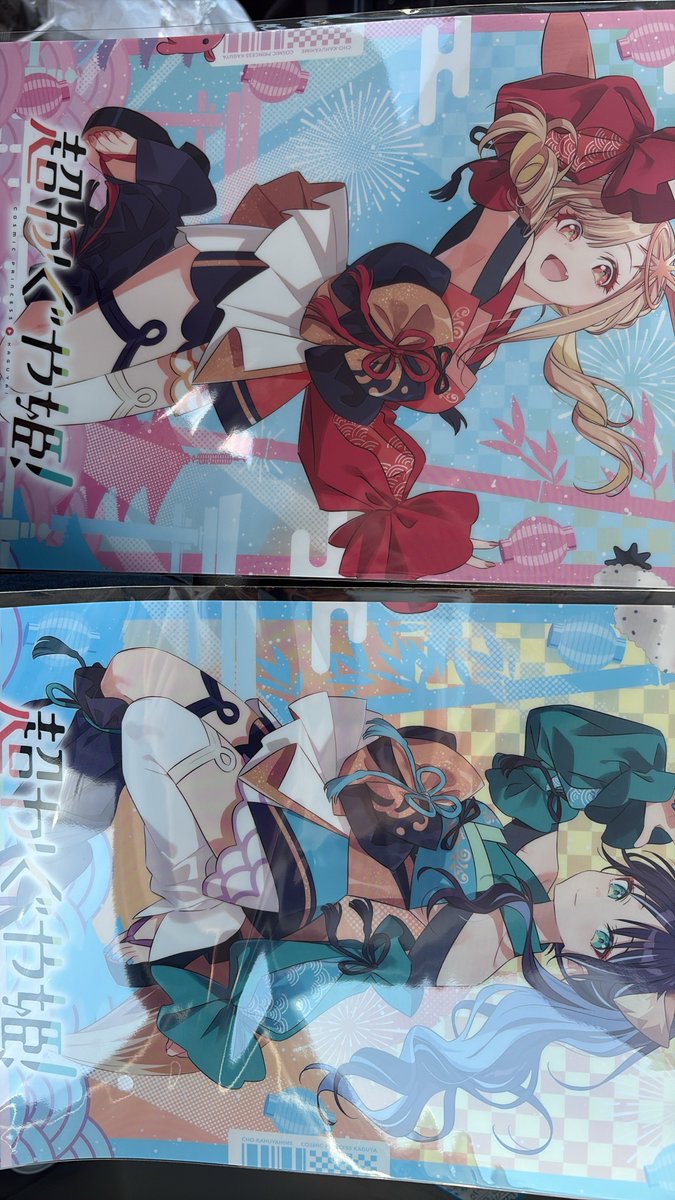 ya_lyoko's tweet photo. ムビチケ買いにきた

クソ田舎に来たのに特典の段ボール1/3くらい減ってたのは気のせいだろ！きっと！

#超かぐや姫 https://t.co/fE7aTROK0N