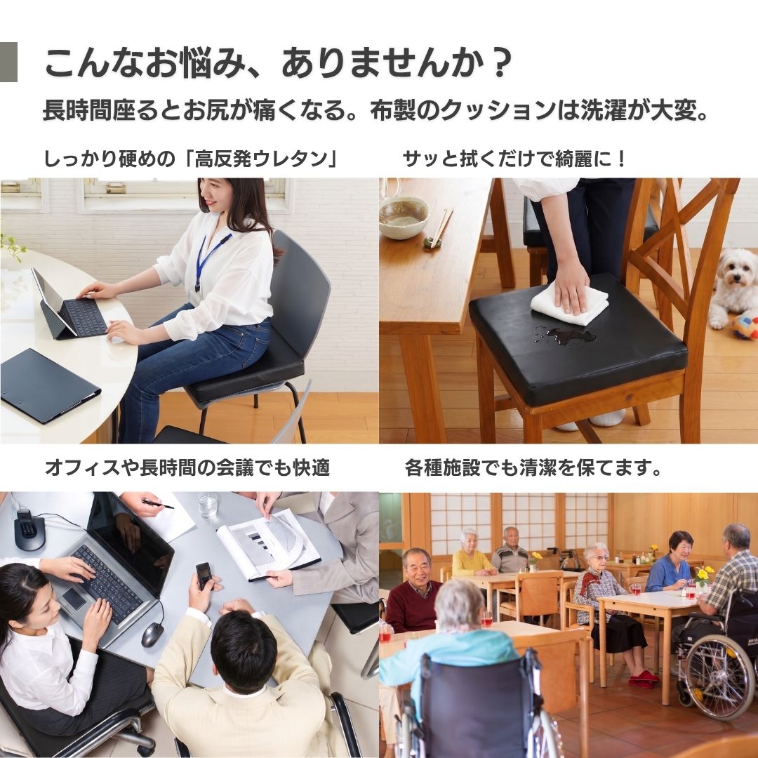 outstyle_k's tweet photo. こんにちは♪  

【新発売】
お手入れ簡単×ズレない快適さ✨ 
全面滑り止め付き・ソフトレザー素材の『コラム ハードシート』が登場！  

ご家庭のダイニングから、飲食店やオフィスなどの業務用まで幅広く大活躍します🪑  

▼詳細はこちら 
https://t.co/6WoxEgX4ep  

#アウトスタイル #クッション https://t.co/oUBDPdLXwT
