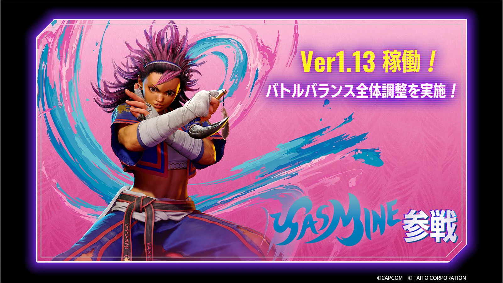 Highlights by ストリートファイター6 タイプアーケード公式 (@SF6TA) / X