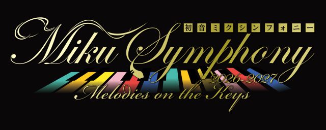 lawson_ticket's tweet photo. ＼抽選先行受付中！／
【#初音ミクシンフォニー 🎻2026-2027 Melodies on the Keys】
横浜、大阪にて開催！

📍10/10(土) パシフィコ横浜 国立大ホール
📍2027/1/10(日) 大阪国際会議場 メインホール

🎟️オフィシャル2次先行
受付は明日8/9(日)23:59まで！
https://t.co/EuVVPOLIHR

@mikusymphony https://t.co/K1YdyxdjlW