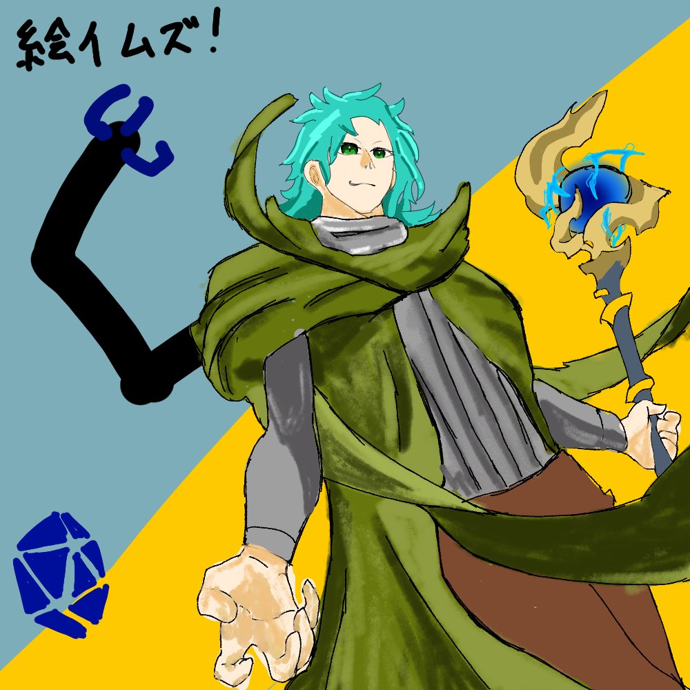 SATANU_'s tweet photo. #絵イムズ
眠い時に描いた絵って無性に出来がいいよに見える
起きたら消したくなるんだよな、こういうの https://t.co/ZzHtaiDUiB
