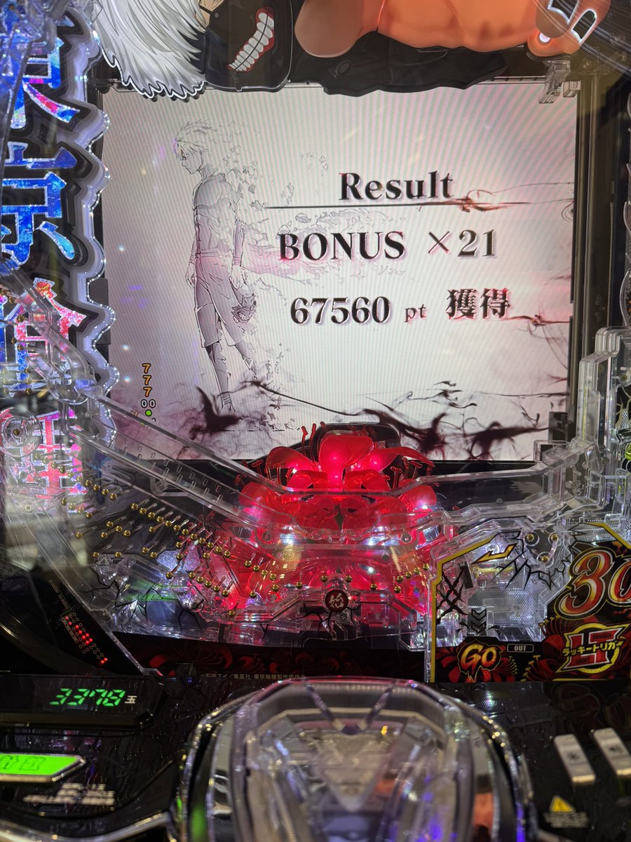 valo22222's tweet photo. え、え、えええ？？？ https://t.co/CRD8XvoE8F