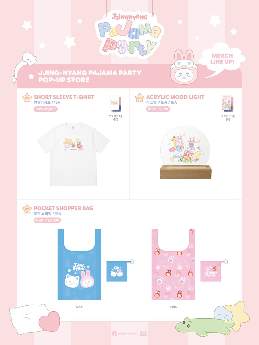 soundwave_korea's tweet photo. ONEW OFFICIAL CHARACTER 'JJING-NYANG’
PAJAMA PARTY POP-UP STORE 🛌🌙

MERCH INFORMATION

📅08. 15. SAT – 08. 21. FRI
📍영등포 타임스퀘어 3F 팝업스퀘어
⏰ 매일 10:30 – 22:00 (KST)

🔗 https://t.co/Ptl1Wcdo7F

#온유 #ONEW
#찡냥이 #찡냥이팝업
#찡냥이_파자마파티 https://t.co/LM8hcCZ9Tz
