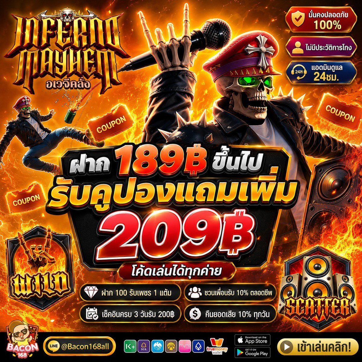 anglepiggyjung's tweet photo. #baconall🐷
🧡🌈โค้ด!!! ใหม่ สดๆ ร้อนๆ จ้า🌈🧡

💟 ฝาก 189 รับเพิ่มฟรี 209 🌻

🎀 โค้ด : BAC019

🛑 สมัคร 😘👇👇👇 
https://t.co/oLLRP0PkOB

#สล็อตออนไลน์ #เว็บตรงการเงินชัวร์ #โค้ดเครดิตฟรีสมาชิกใหม่ https://t.co/uSRafXM2o8