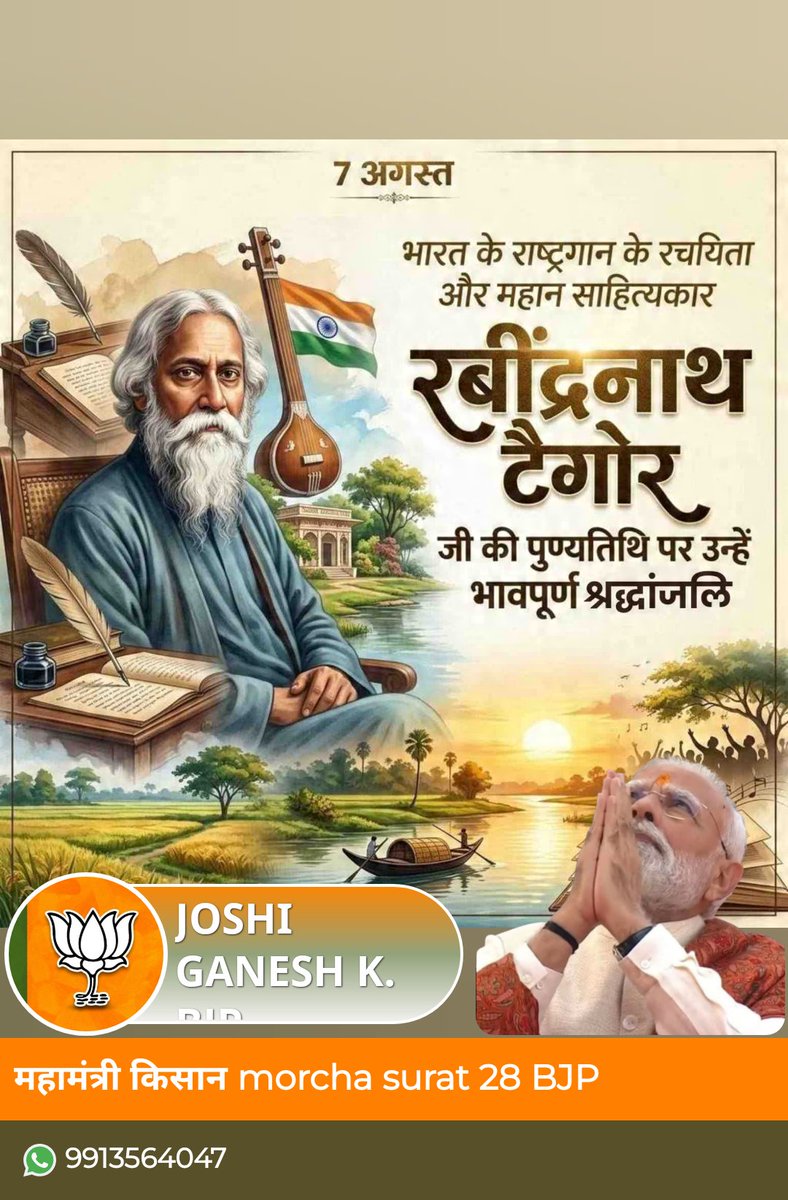 ganeshjoshi34's tweet photo. https://t.co/fpvGmWgl6C