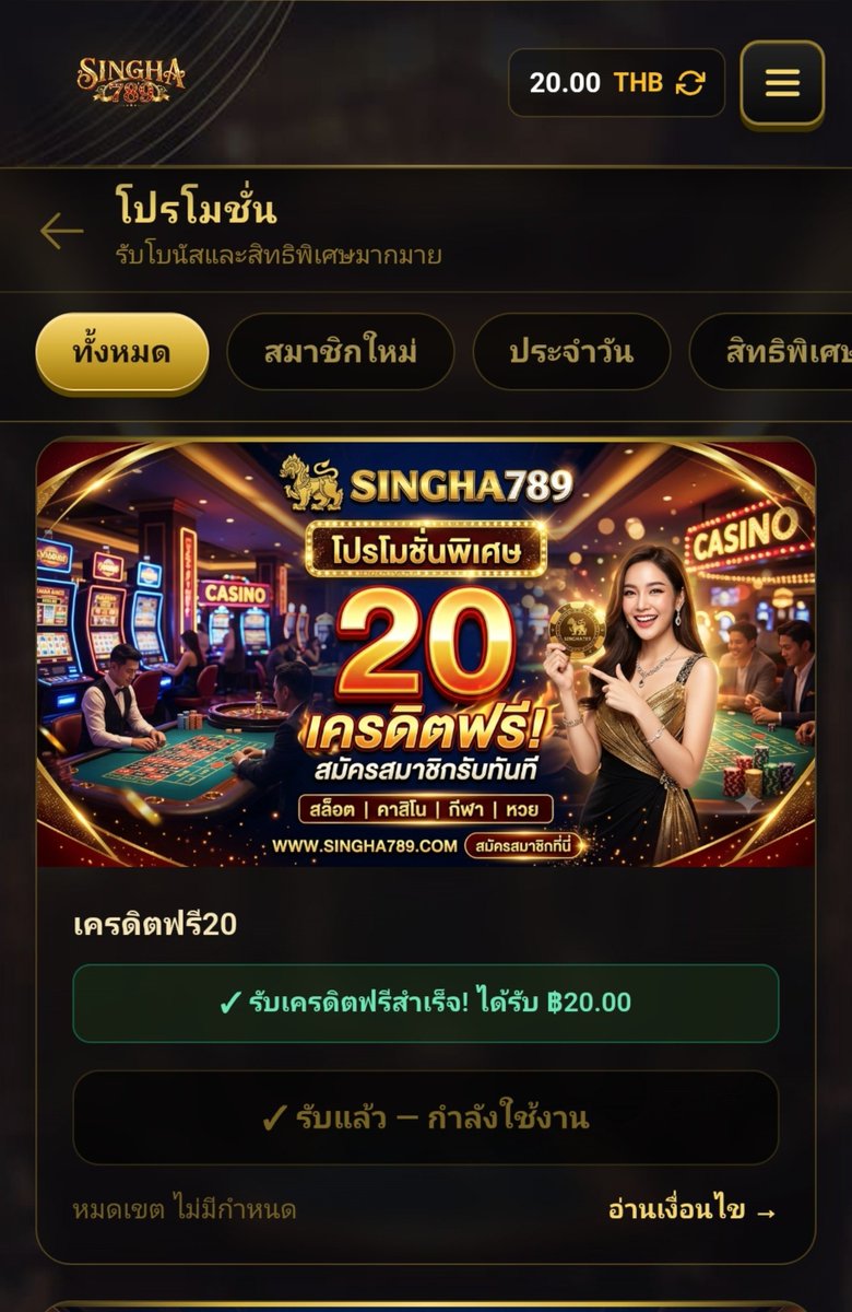 Jessma007's tweet photo. เครดิตฟรี20ทำเทินโอเวอร์1,400
ถอนได้เลย กดรับหน้าเว็บซ้ำๆ

https://t.co/lq0Rg08yty https://t.co/pdTjWl8syI
