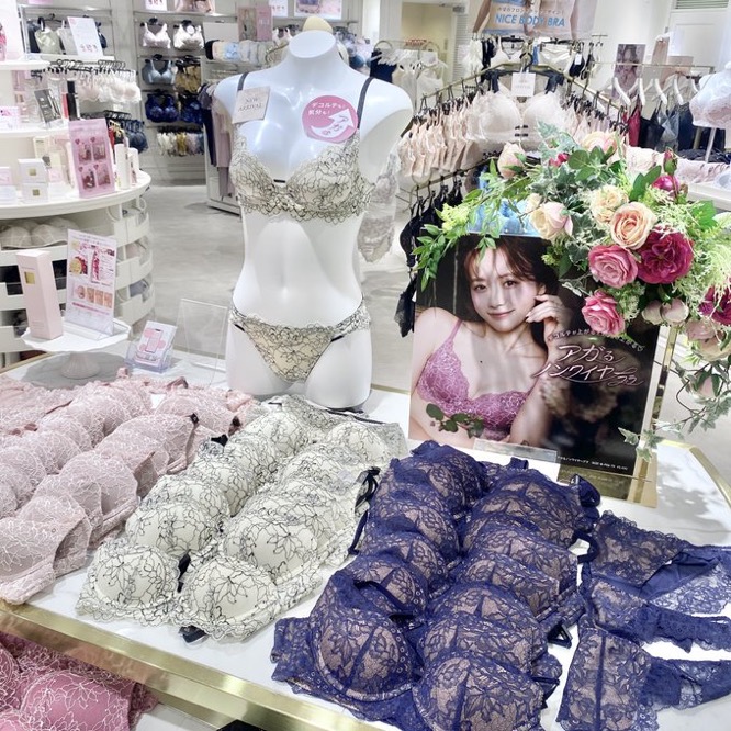 オ*キ様 森香澄コラボ　完売リボンモチーフノンワイヤーブラ オ*キ様 森香澄コラボ 完売リボンモチーフノンワイヤーブラ 森香澄さん