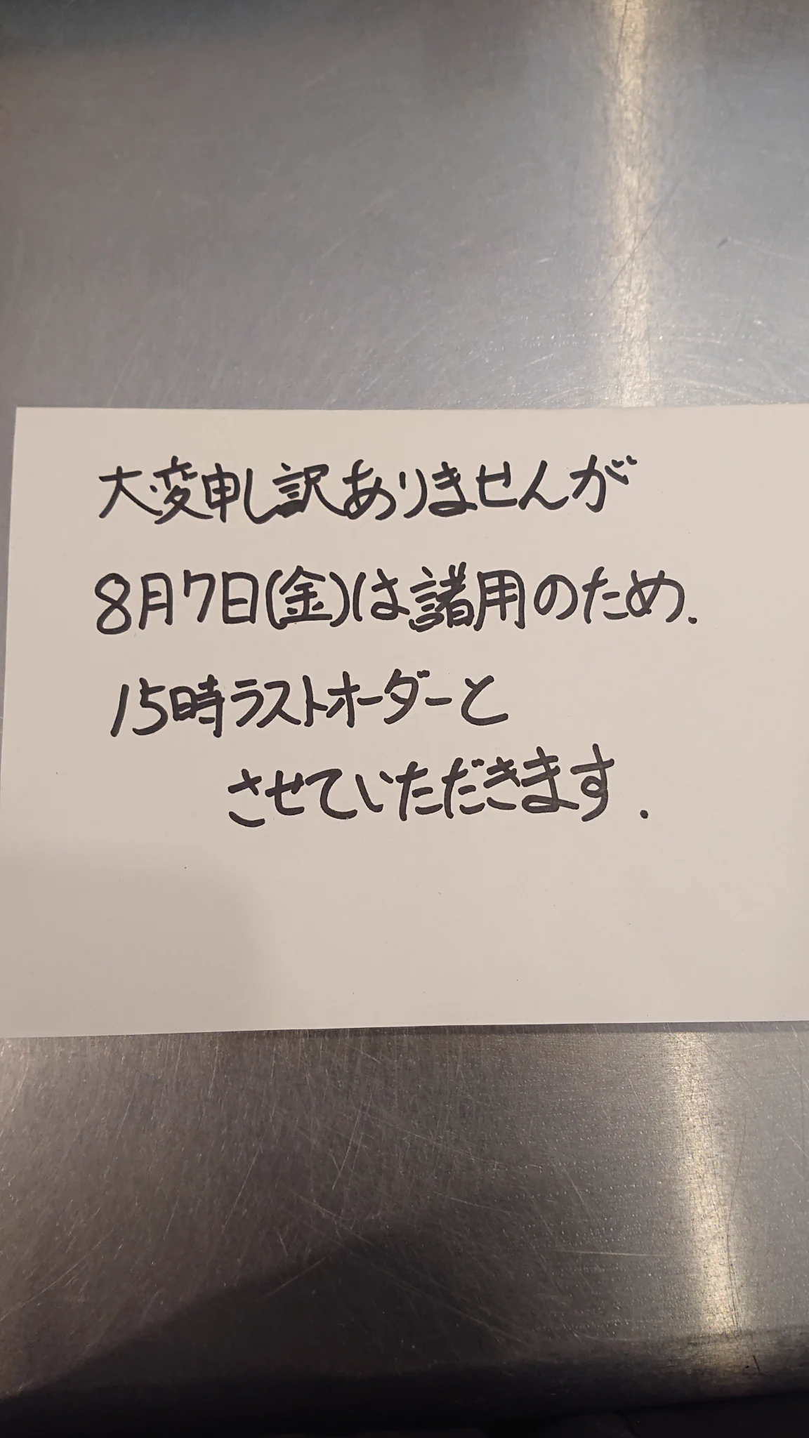 かき氷店 mizoreya on X: 