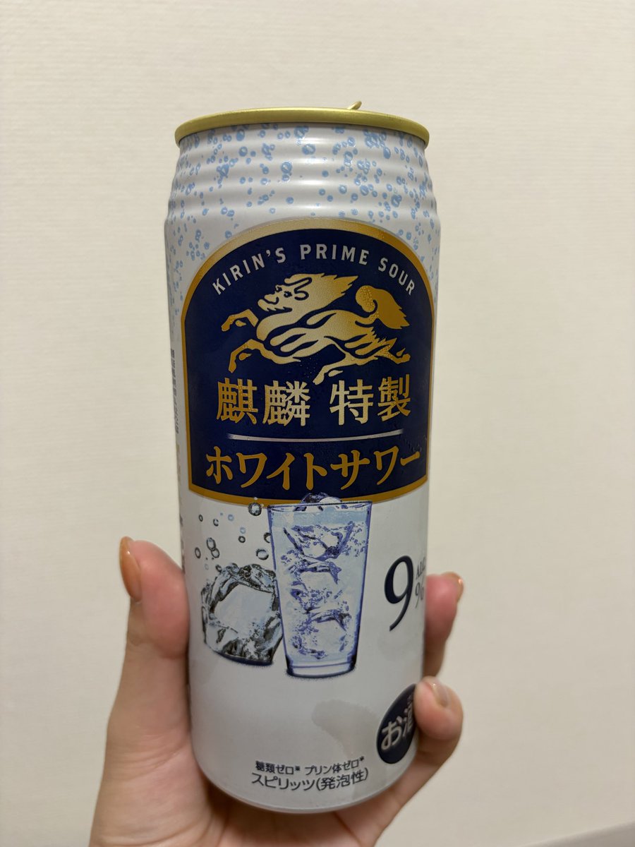veronica_dq10's tweet photo. 昨日はいっっっぱいのんで、今はお腹が痛いです😭【定期】
久々に飲んだけど、昔ツトムさんに教えてもらった麒麟のシリーズおいしくて酔えるから◎！！元気かなー

そんな酔っぱが昨晩お誘いいただいて、何回も床を舐めながら、ついに横魔剣でもデル倒しました！楽しい🤤 https://t.co/36c8WZE2Pe
