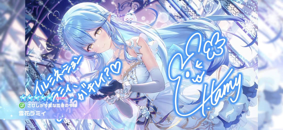 TSUBAKIkun0123's tweet photo. ありがとう、無料10連。
あとねねちだけでねぽらぼ完成する〜　#ホロドリ https://t.co/mrIALMl7s1