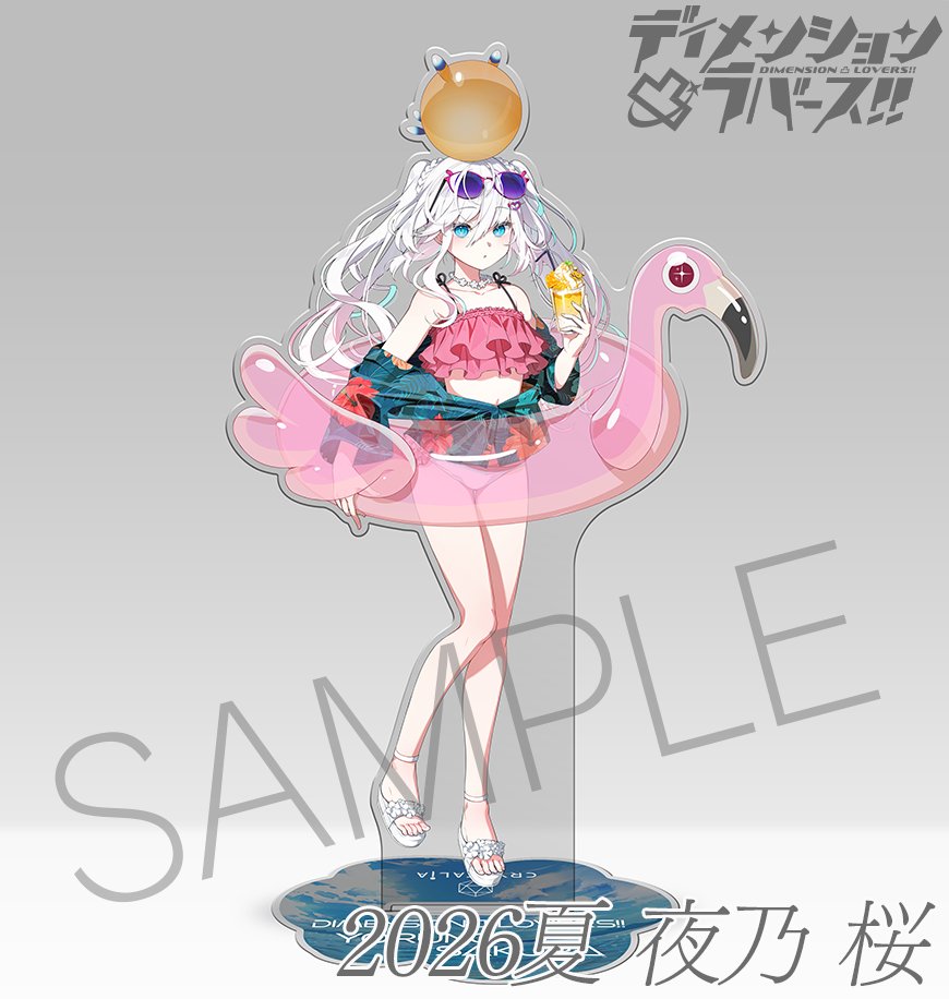 CRYSTALiA_AC's tweet photo. 【夏グッズのお知らせ】
🍧2026夏グッズ受付中！🌊
CRYSTALiAより描きおろしイラストを使った、
アクスタ＆タペストリーをご用意しました！

予約受付は8月16日までなのでお忘れなく…！
#CRYSTALiA #とつラバ
https://t.co/0PVJbLM1bf https://t.co/zDPIxbjqMe