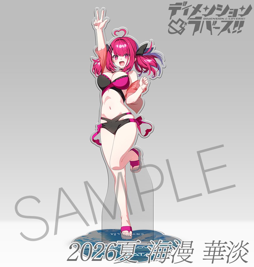 CRYSTALiA_AC's tweet photo. 【夏グッズのお知らせ】
🍧2026夏グッズ受付中！🌊
CRYSTALiAより描きおろしイラストを使った、
アクスタ＆タペストリーをご用意しました！

予約受付は8月16日までなのでお忘れなく…！
#CRYSTALiA #とつラバ
https://t.co/0PVJbLM1bf https://t.co/zDPIxbjqMe