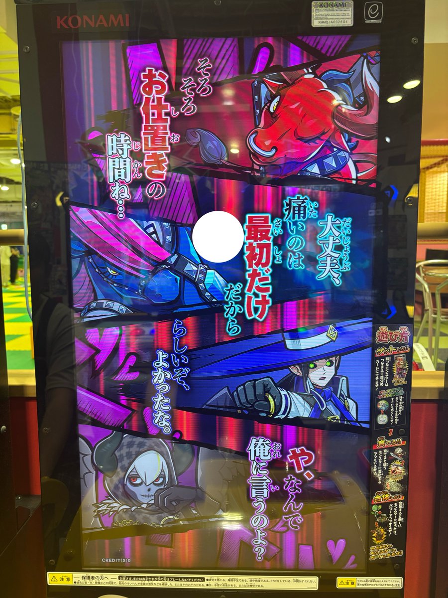 siitakeoreca's tweet photo. ゴズメズ カットイン https://t.co/4DWvemRWIT