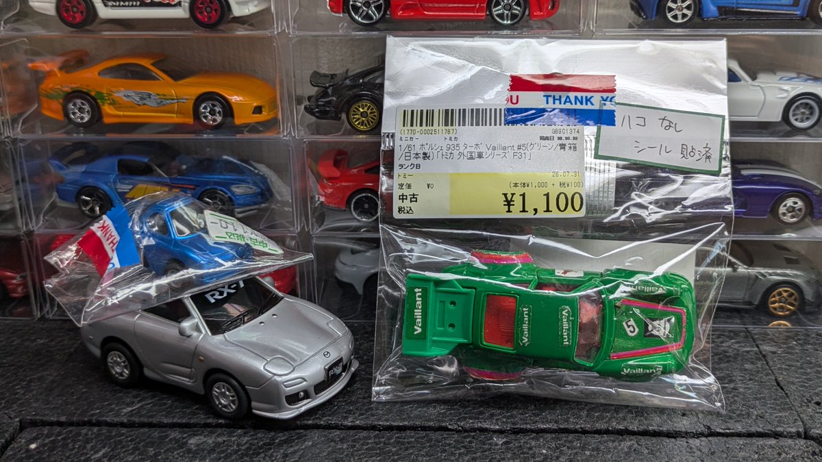 arara_765's tweet photo. 大体見つけたら回収の7とヴァイラントのカラーがめっちゃ気に入った935😍
更にここから500円引き適応できたから嬉しい収穫すぎるー！#トミカ 516 https://t.co/n6BaUcEWzJ